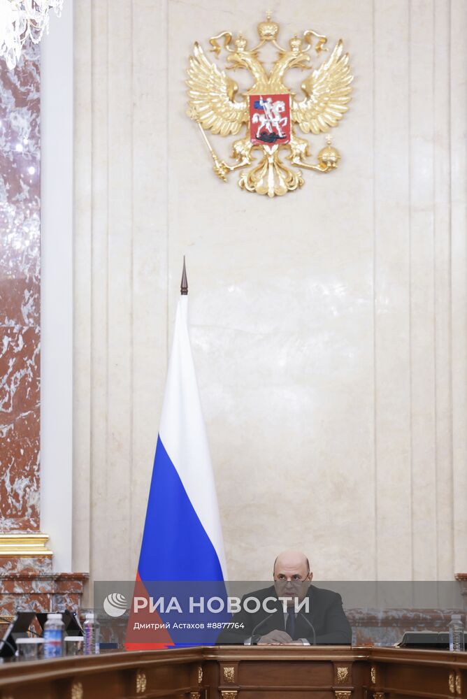 Премьер-министр Михаил Мишустин провел заседание правительства РФ