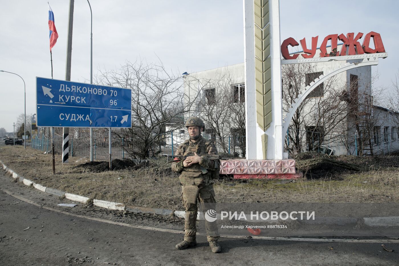 Российские военные в освобожденной Судже