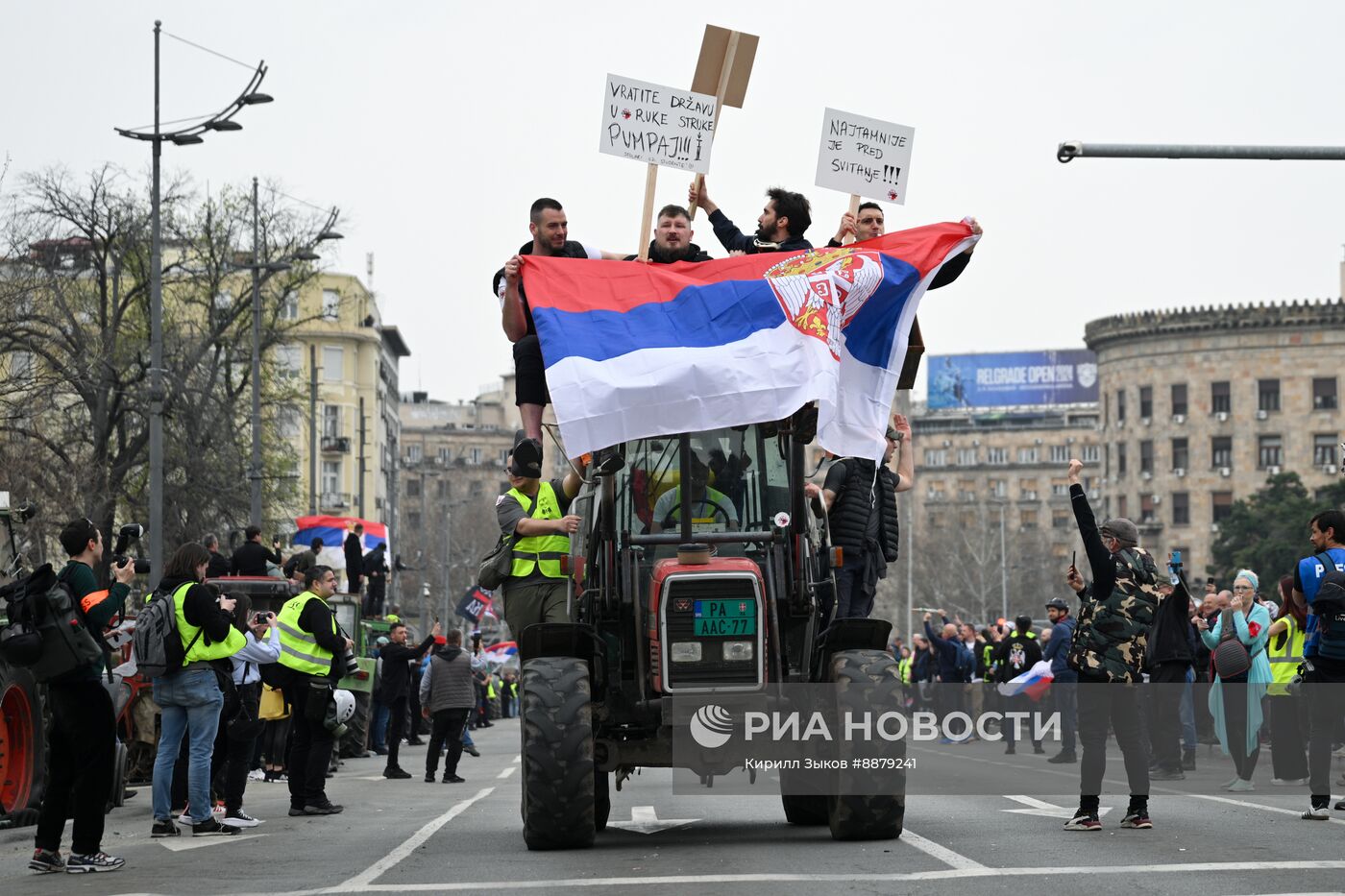 Протесты в Белграде