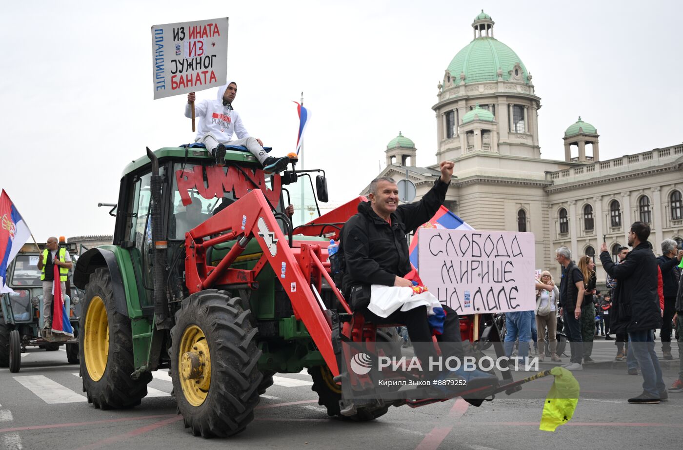 Протесты в Белграде