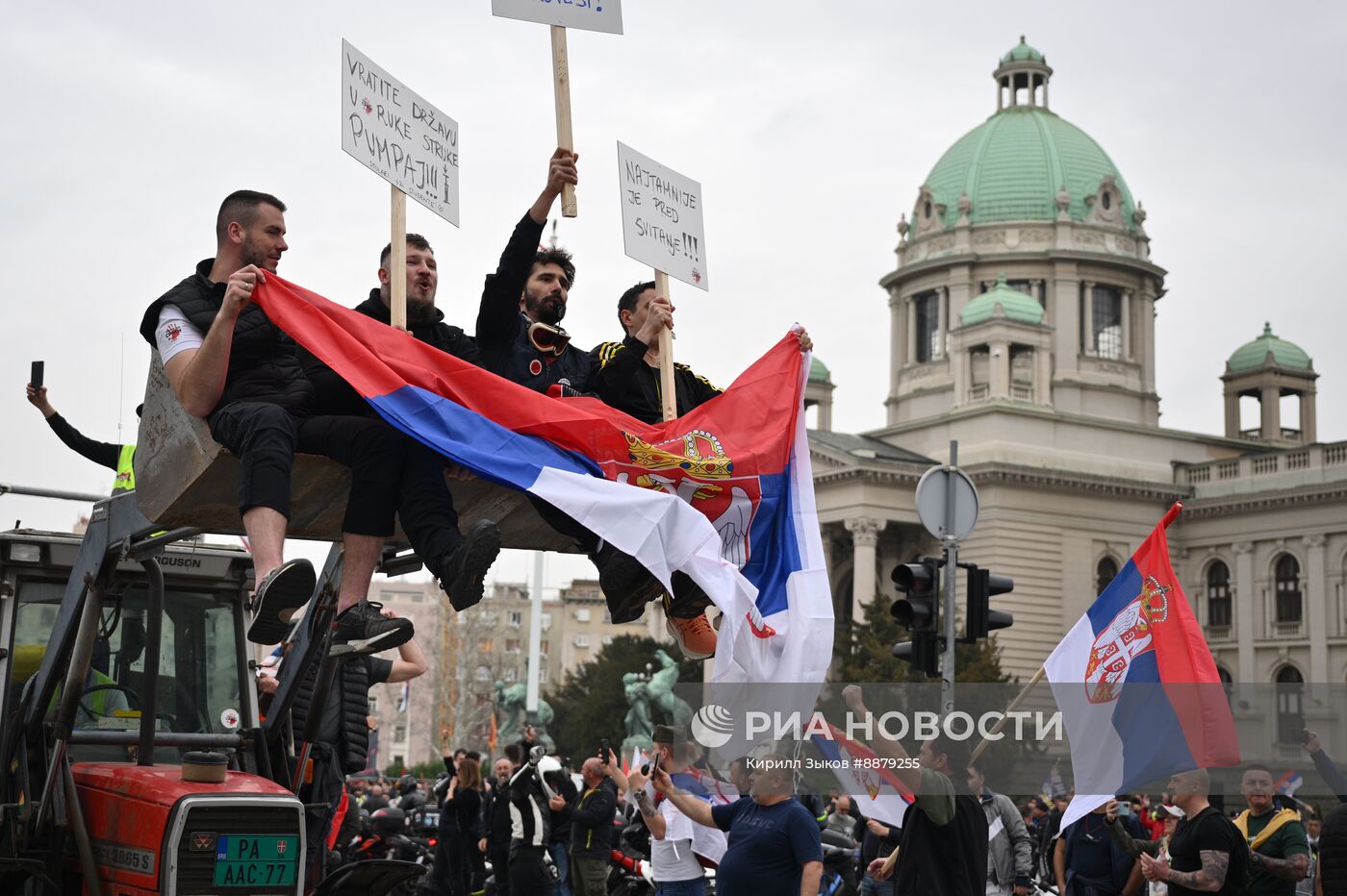 Протесты в Белграде