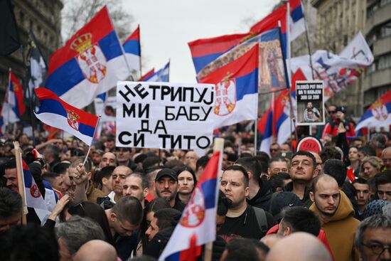 Протесты в Белграде