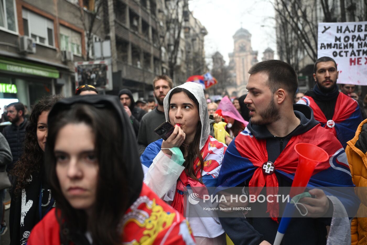 Протесты в Белграде