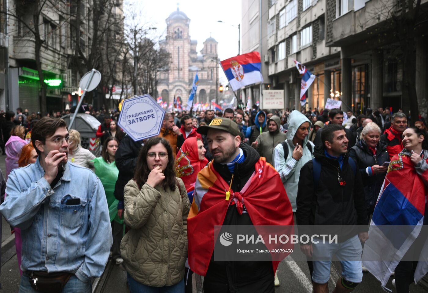 Протесты в Белграде