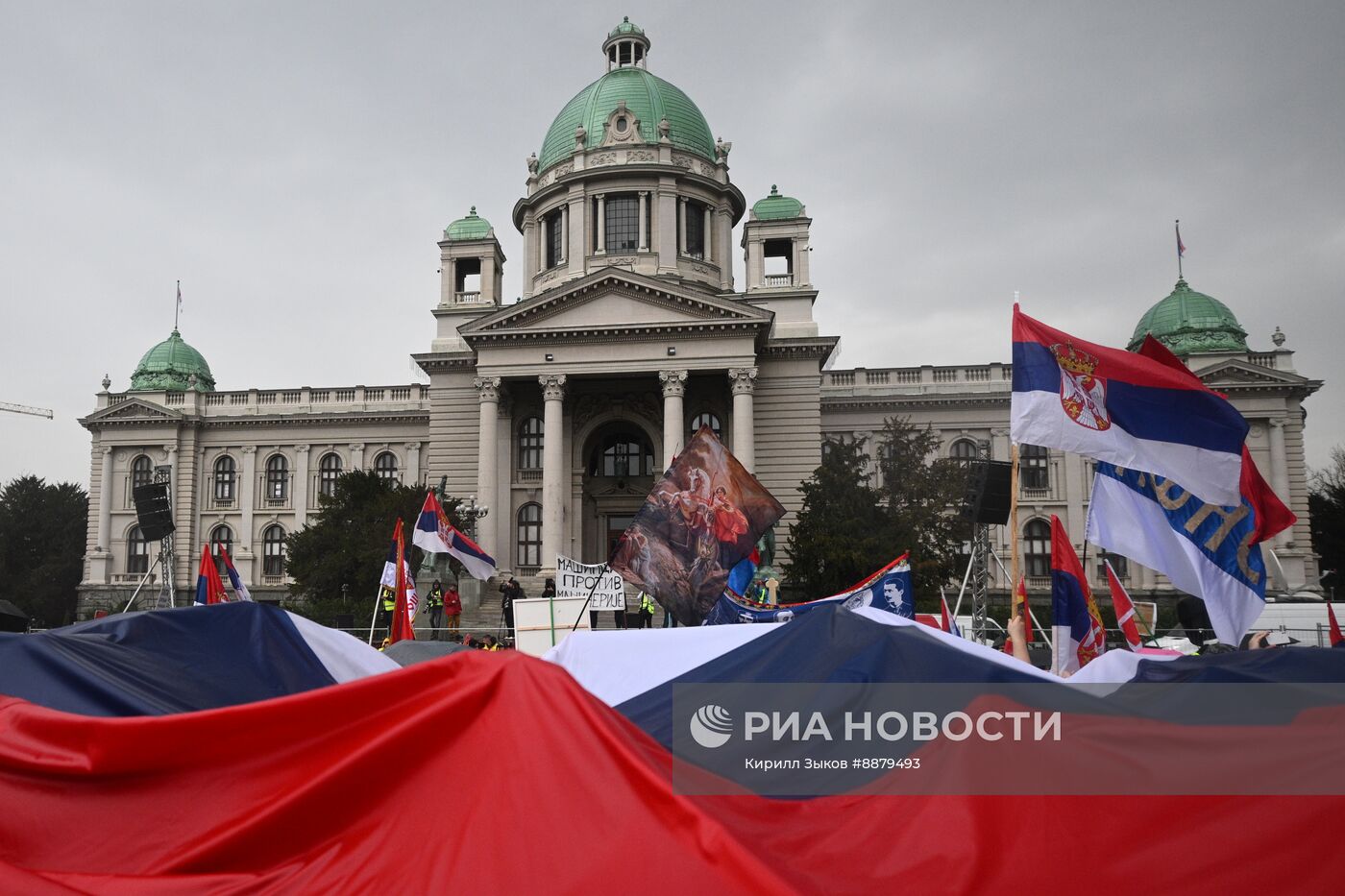 Протесты в Белграде