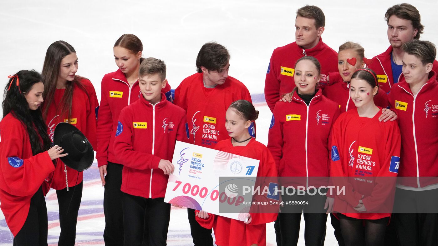 Кубок Первого канала по фигурному катанию. Произвольная программа