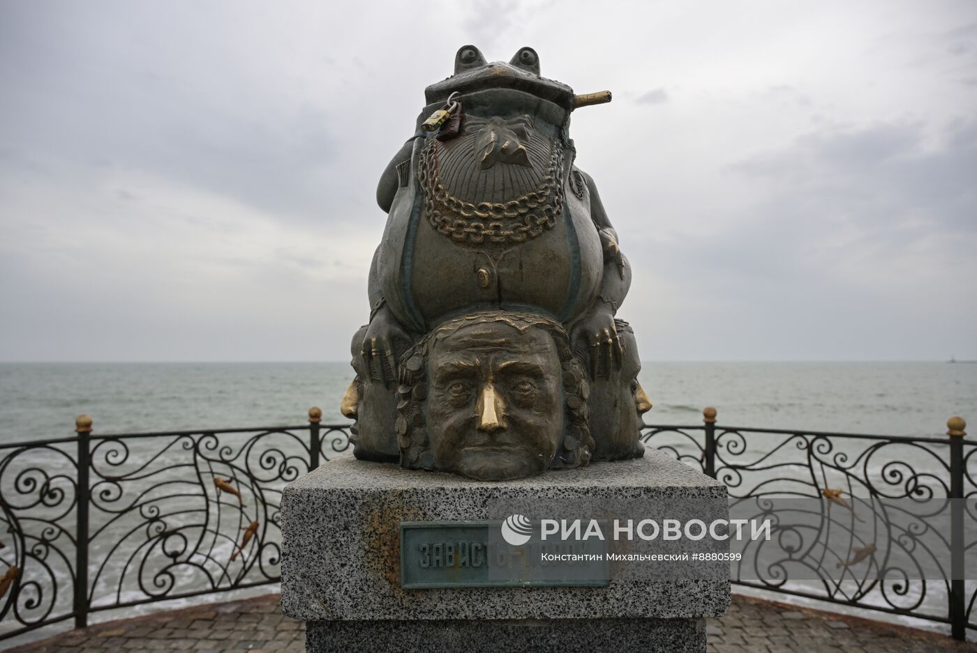 Города России. Бердянск