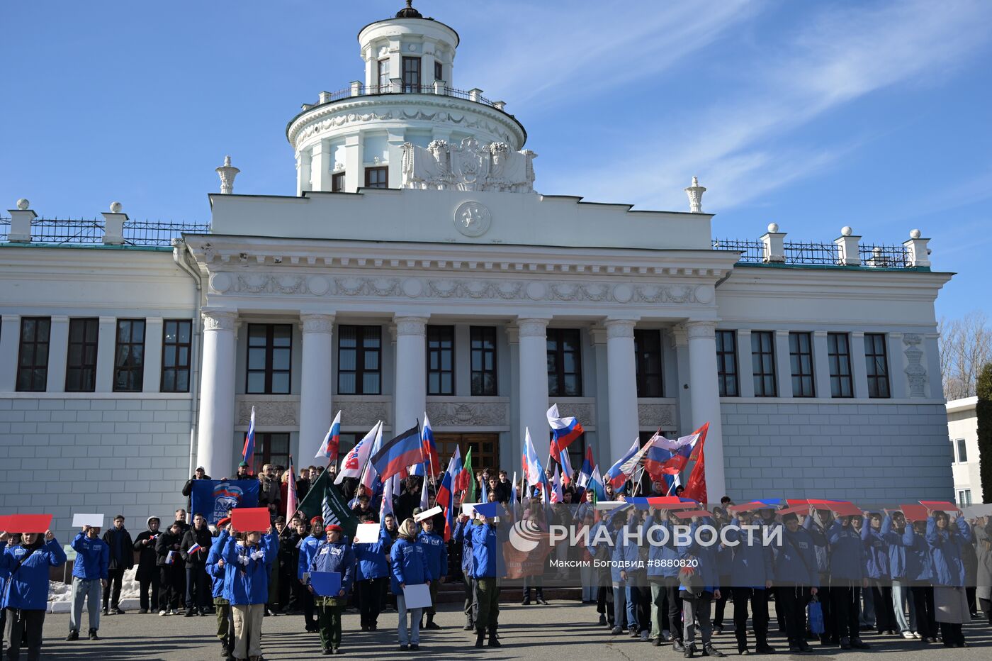 Празднование годовщины воссоединения Крыма с Россией