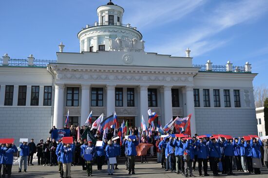 Празднование годовщины воссоединения Крыма с Россией