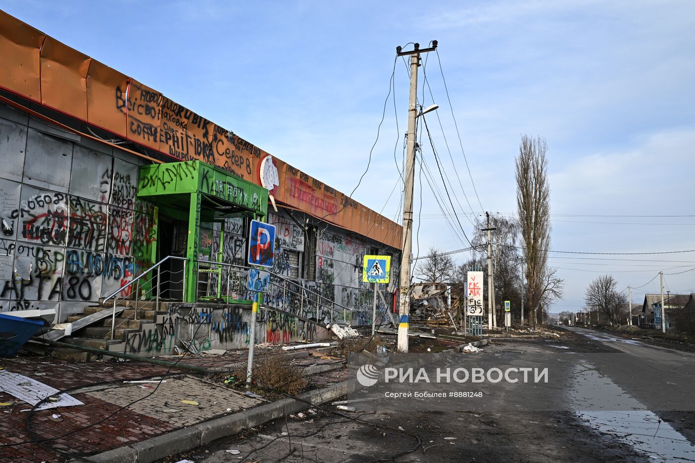 Обстановка в городе Суджа
