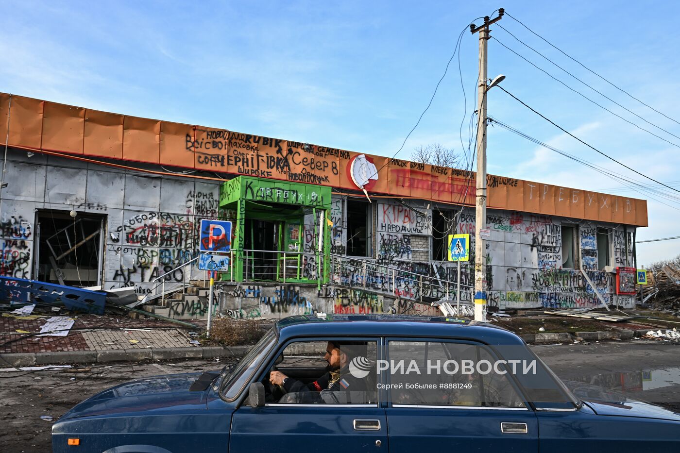 Обстановка в городе Суджа