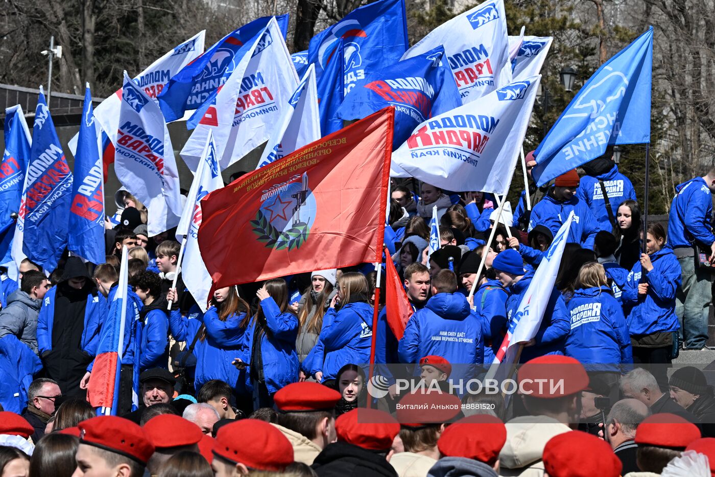 Празднование годовщины воссоединения Крыма с Россией 