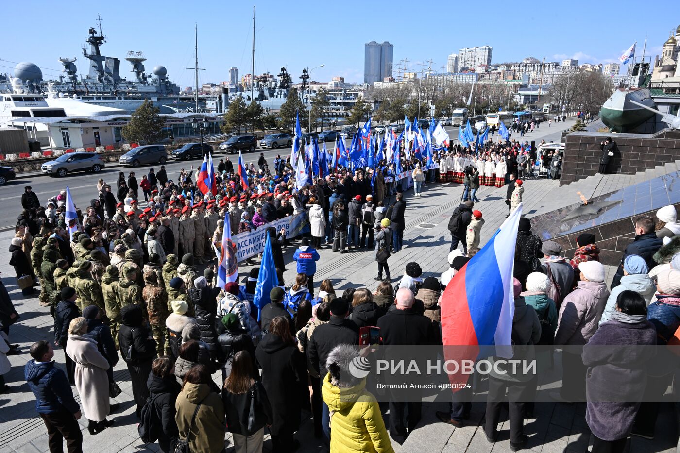 Празднование годовщины воссоединения Крыма с Россией 