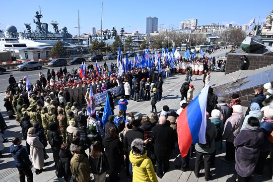 Празднование годовщины воссоединения Крыма с Россией 