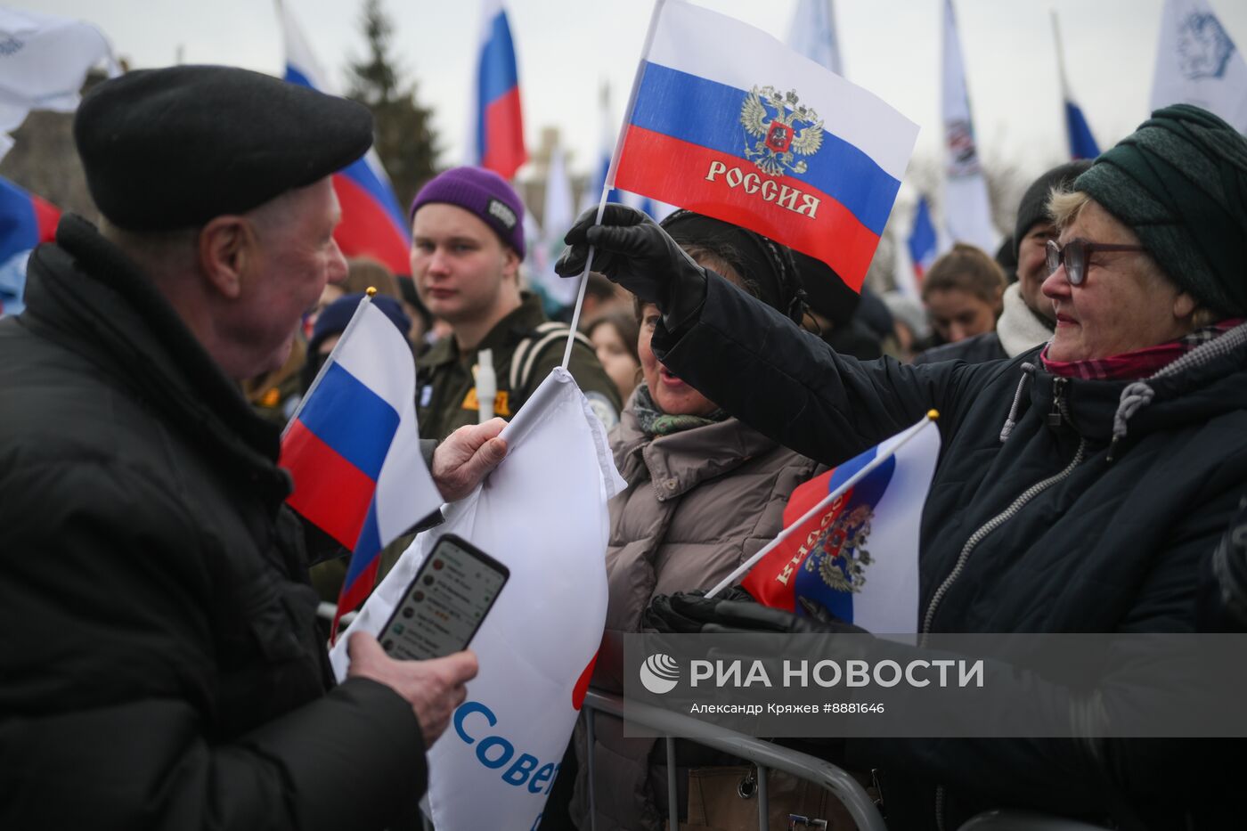 Празднование годовщины воссоединения Крыма с Россией 