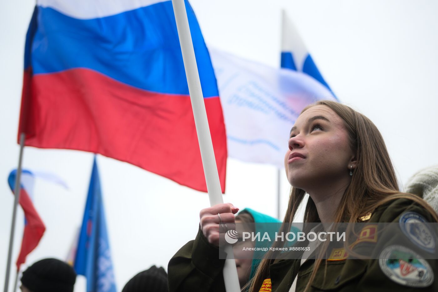 Празднование годовщины воссоединения Крыма с Россией 