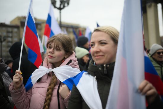 Празднование годовщины воссоединения Крыма с Россией 