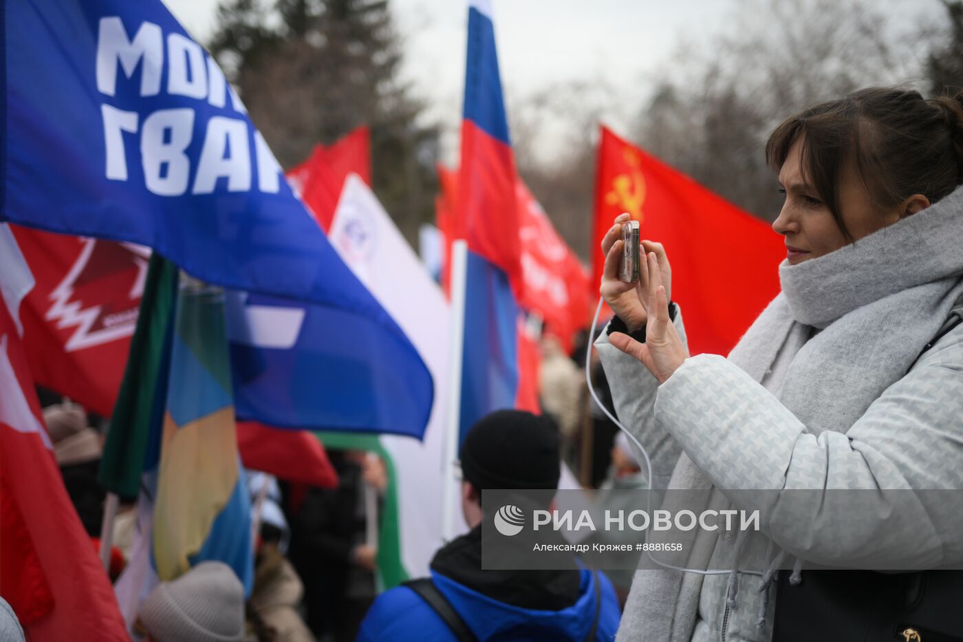 Празднование годовщины воссоединения Крыма с Россией 