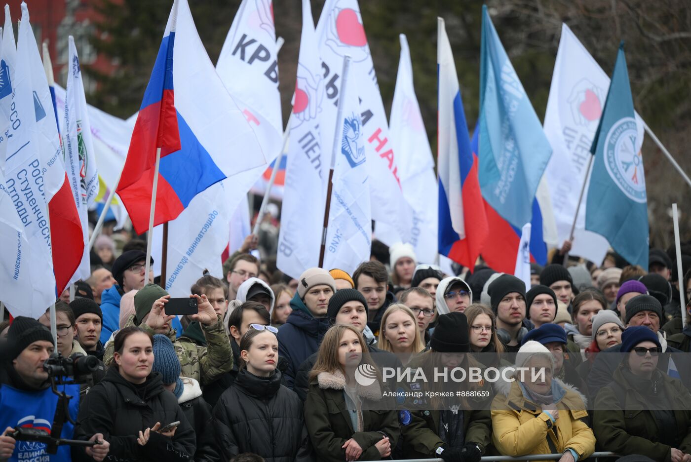 Празднование годовщины воссоединения Крыма с Россией 