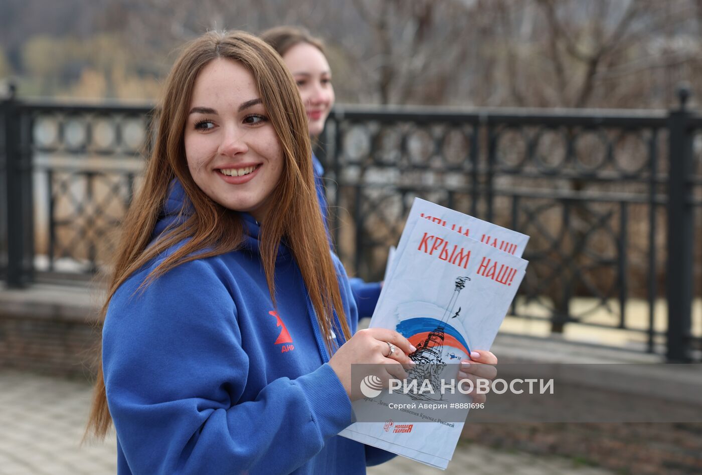 Празднование годовщины воссоединения Крыма с Россией