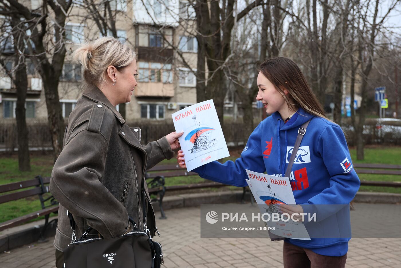 Празднование годовщины воссоединения Крыма с Россией