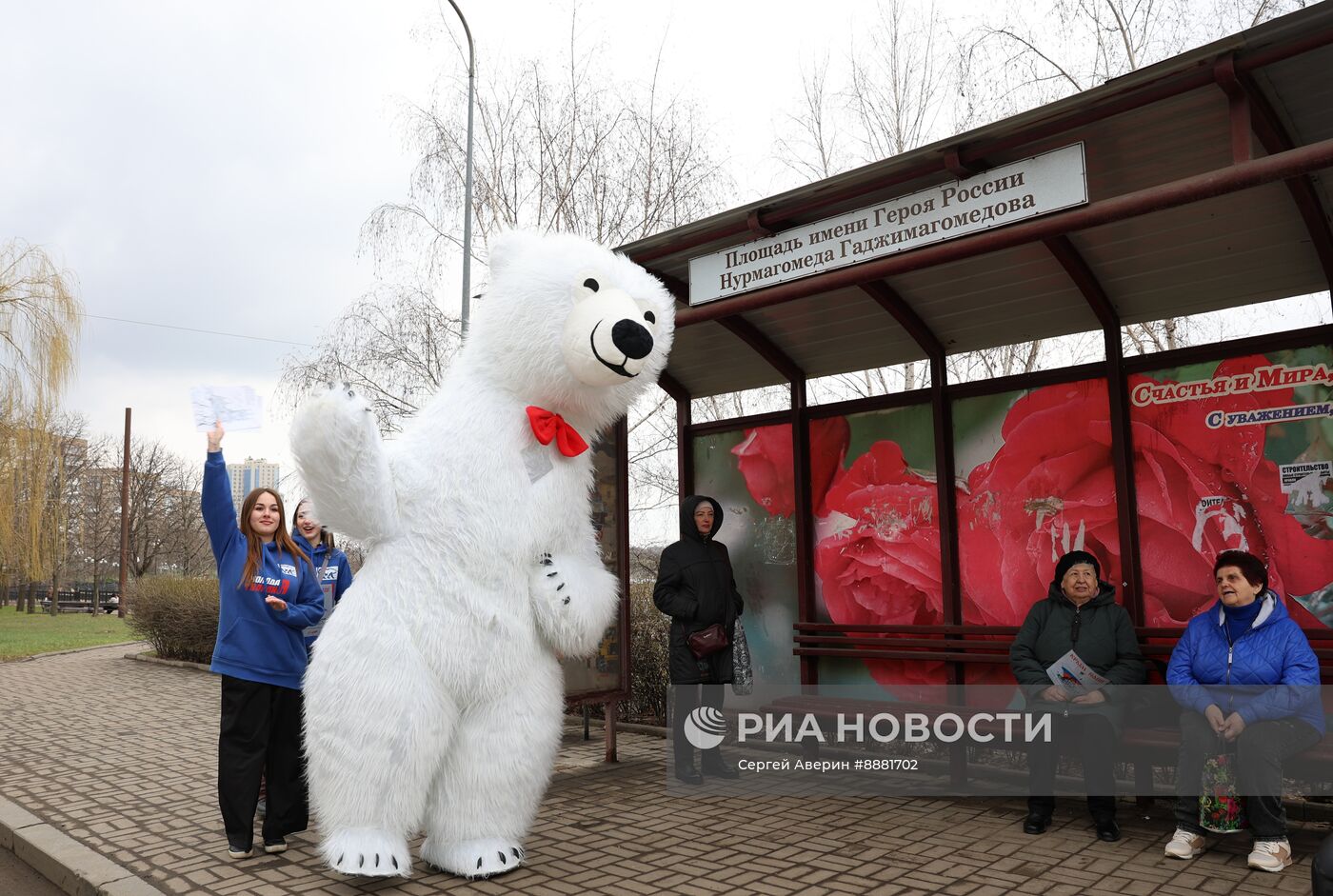 Празднование годовщины воссоединения Крыма с Россией