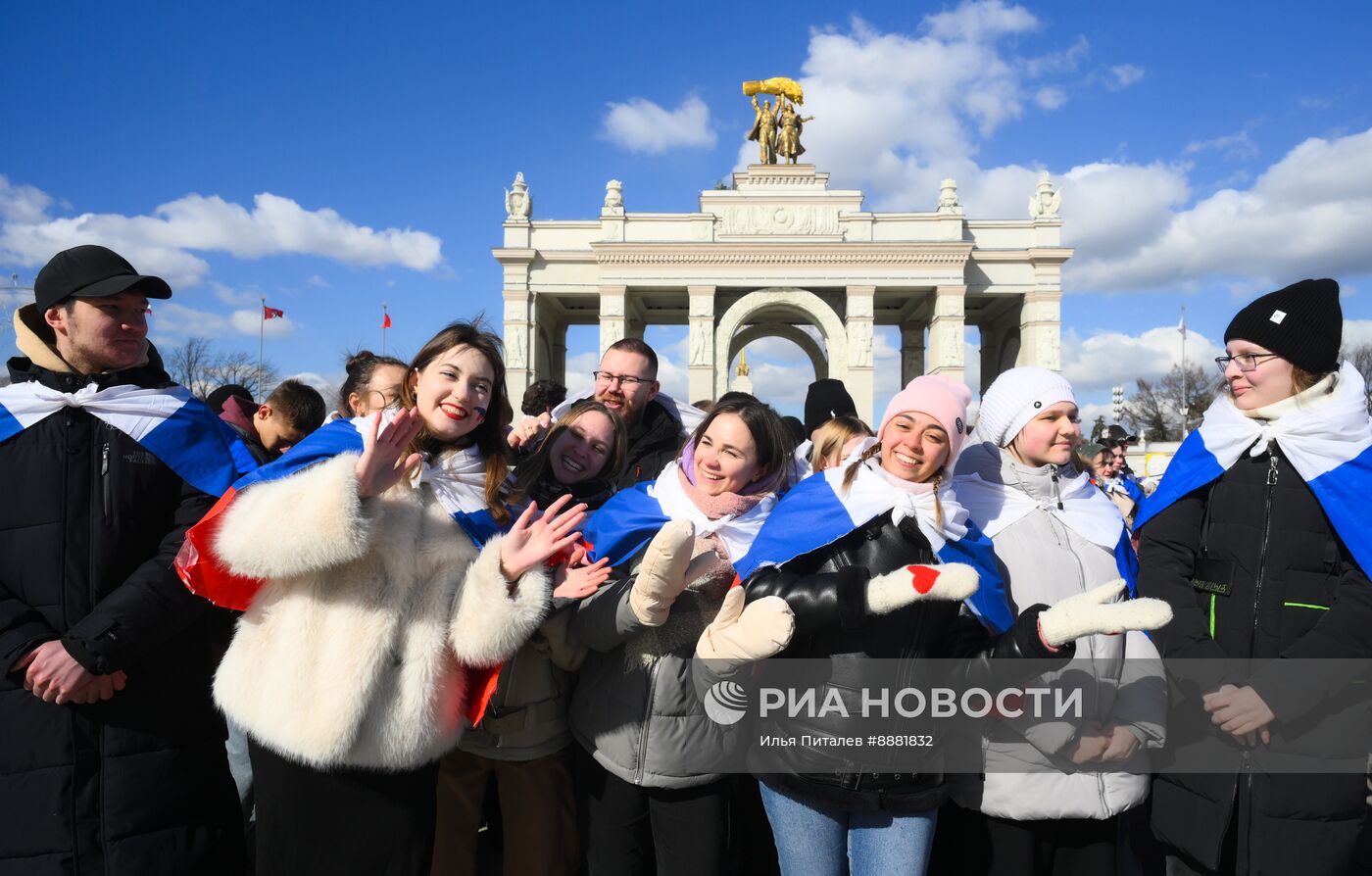 Празднование годовщины воссоединения Крыма с Россией