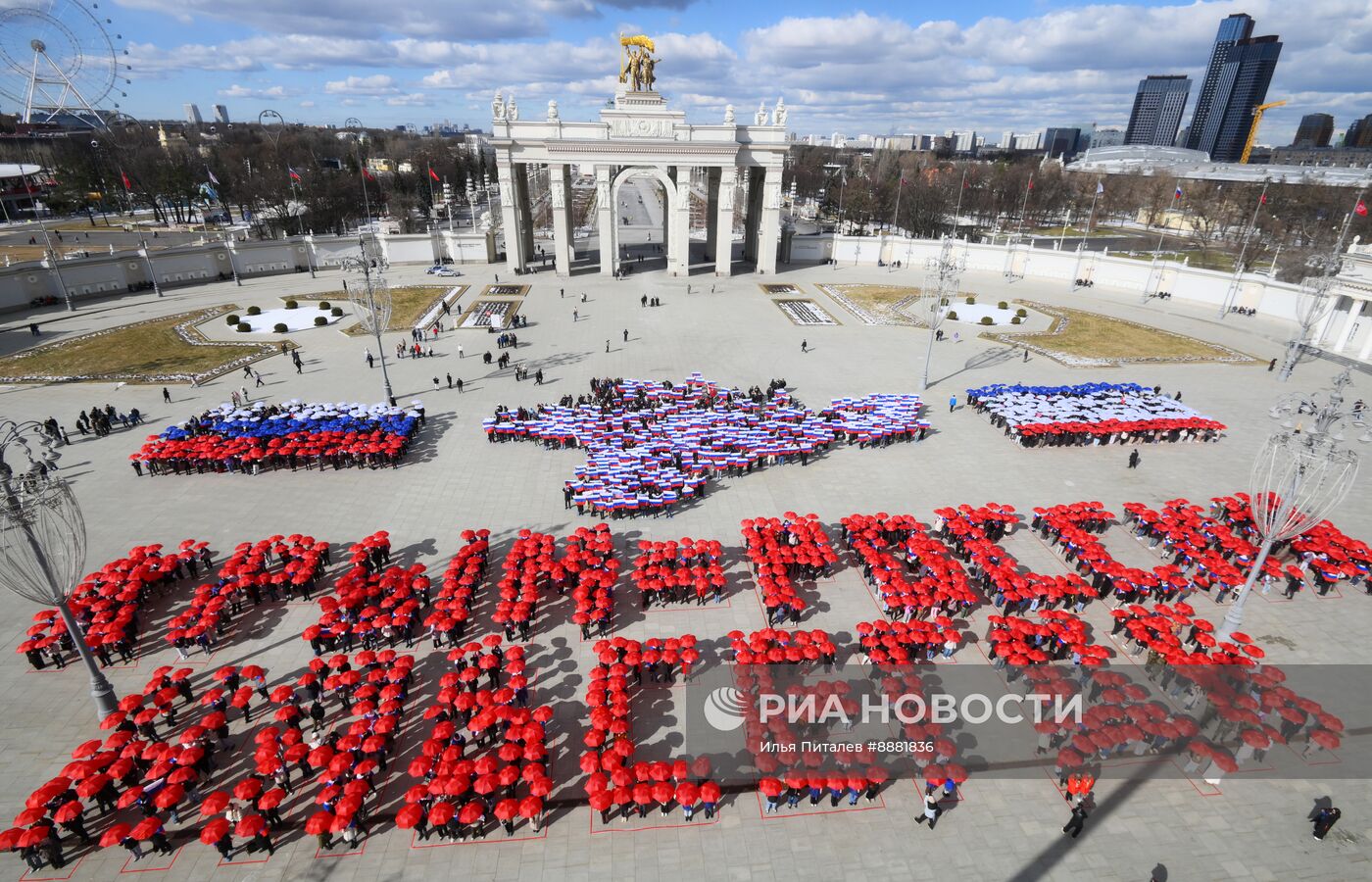 Празднование годовщины воссоединения Крыма с Россией