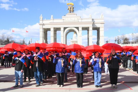 Празднование годовщины воссоединения Крыма с Россией