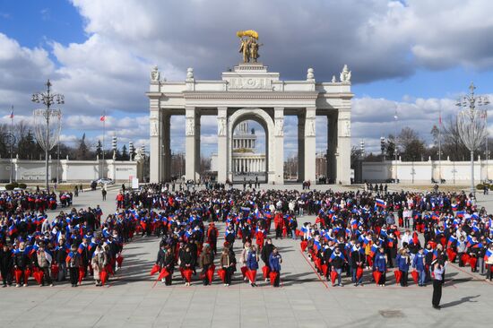 Празднование годовщины воссоединения Крыма с Россией