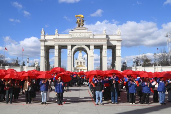 Празднование годовщины воссоединения Крыма с Россией