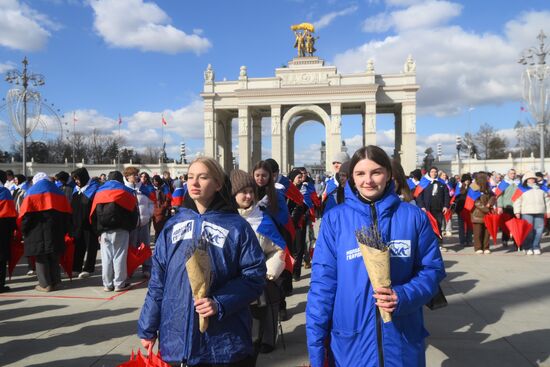 Празднование годовщины воссоединения Крыма с Россией