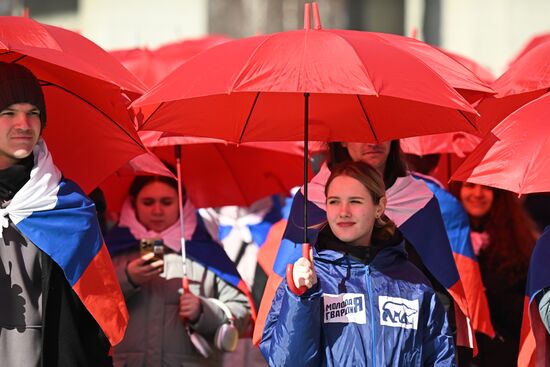 Празднование годовщины воссоединения Крыма с Россией