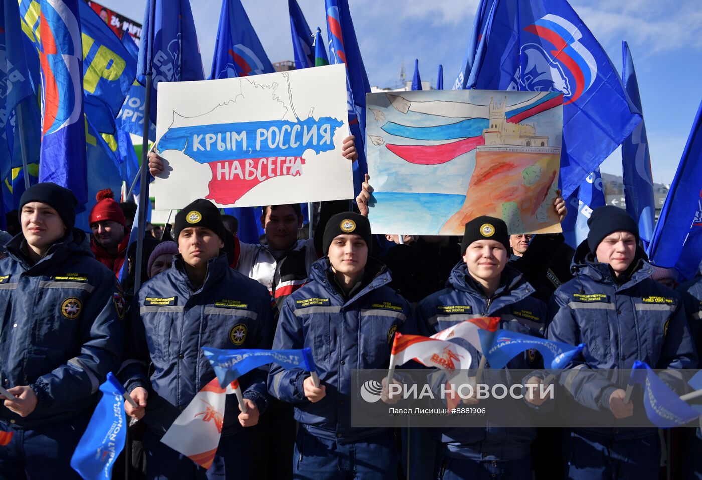 Празднование годовщины воссоединения Крыма с Россией