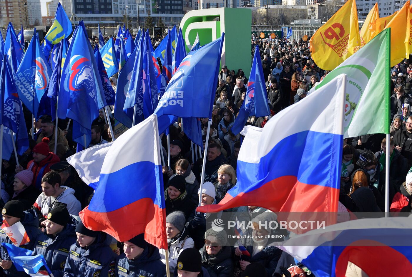 Празднование годовщины воссоединения Крыма с Россией