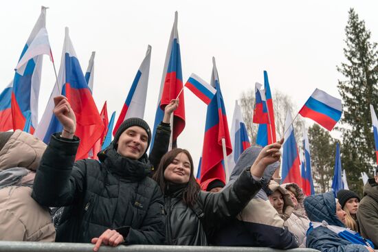 Празднование годовщины воссоединения Крыма с Россией