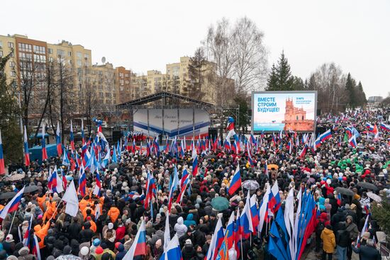 Празднование годовщины воссоединения Крыма с Россией