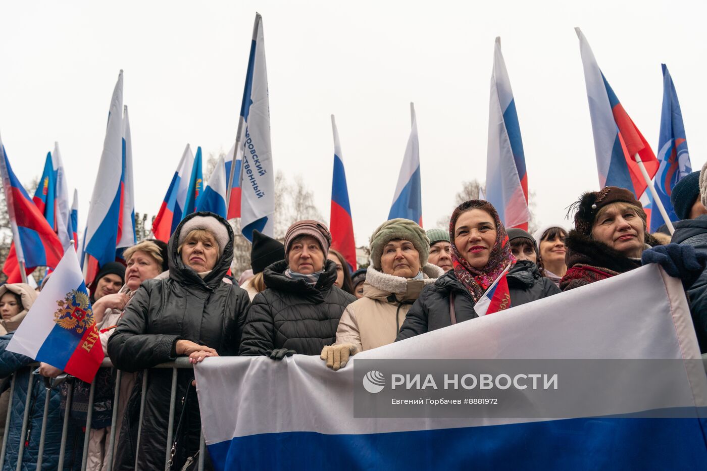 Празднование годовщины воссоединения Крыма с Россией