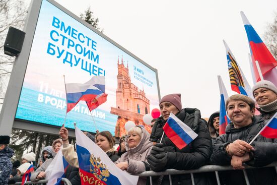 Празднование годовщины воссоединения Крыма с Россией