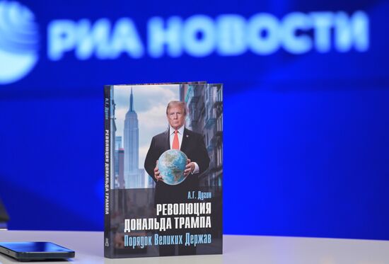 Пресс-конференция философа Александра Дугина