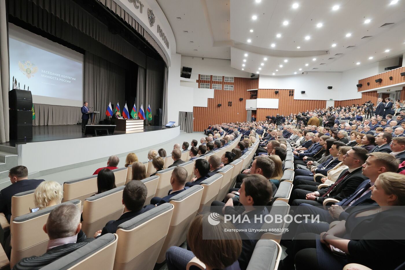 Итоговое заседание коллегии Министерства юстиции РФ в Москве