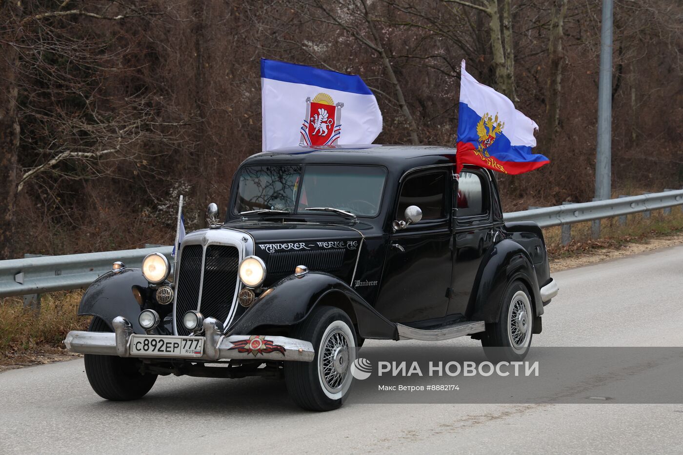 Празднование годовщины воссоединения Крыма с Россией