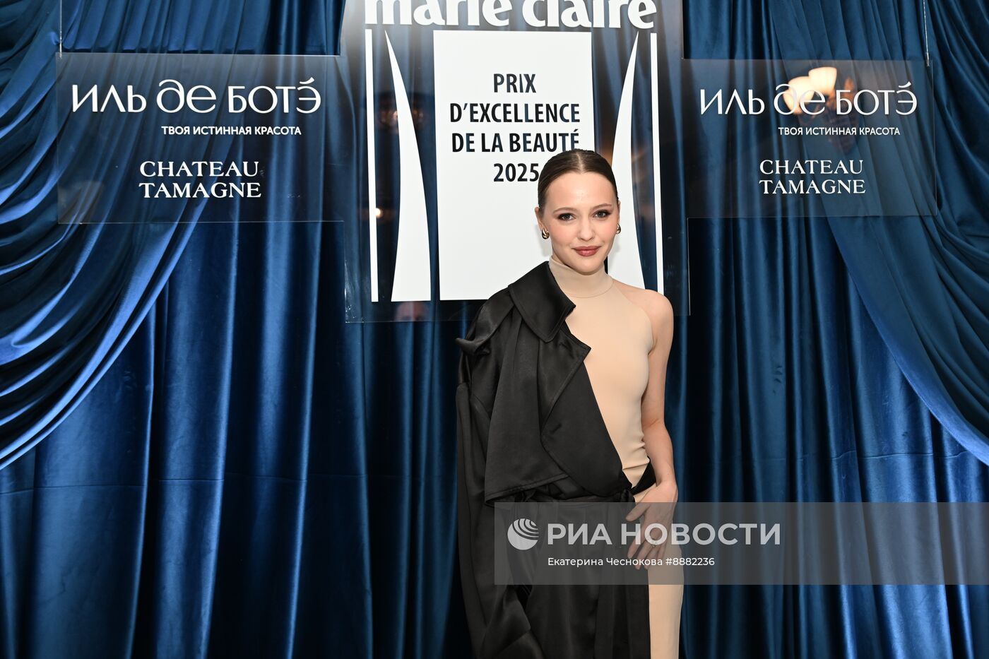 Премия "Prix d'Excellence de la Beaute 2025"