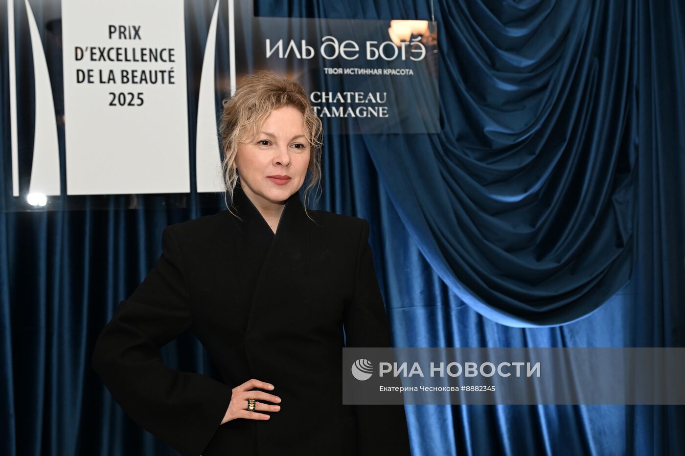 Премия "Prix d'Excellence de la Beaute 2025"