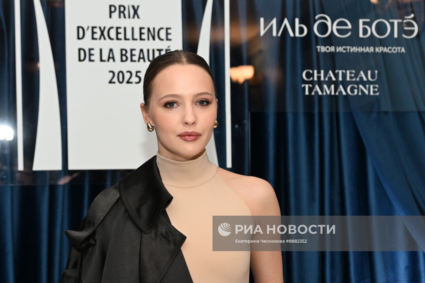 Премия "Prix d'Excellence de la Beaute 2025"