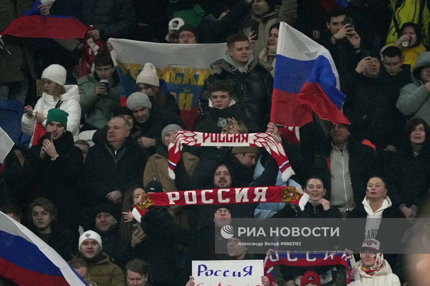 Футбол. Товарищеский матч Россия  Гренада