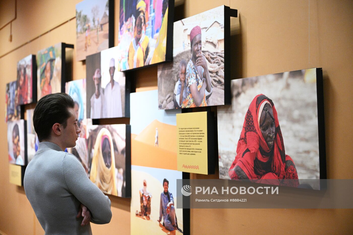 Открытие выставки "Чёрный континент, или путешествие по разноцветной Африке"