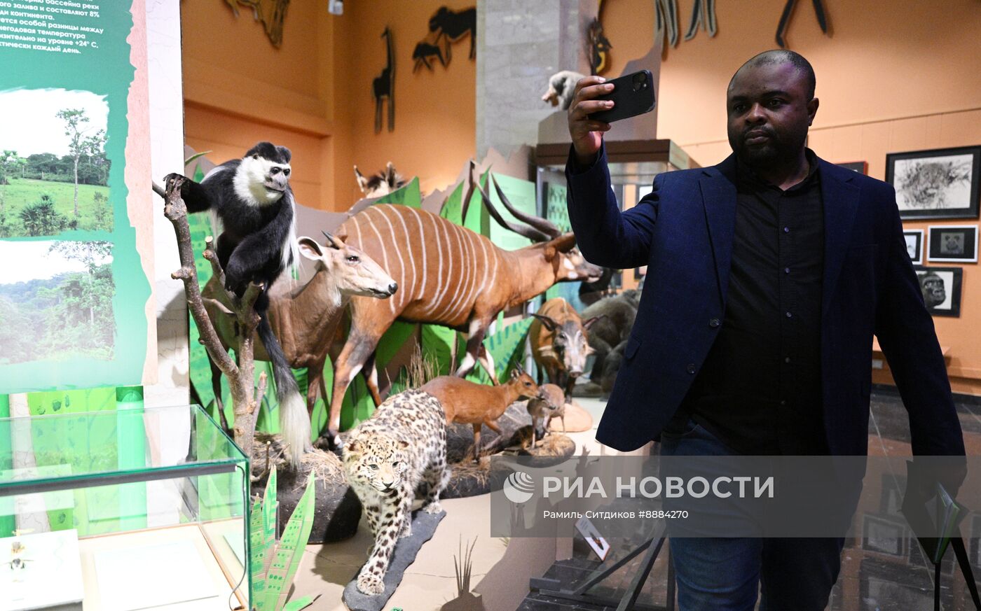 Открытие выставки "Чёрный континент, или путешествие по разноцветной Африке"