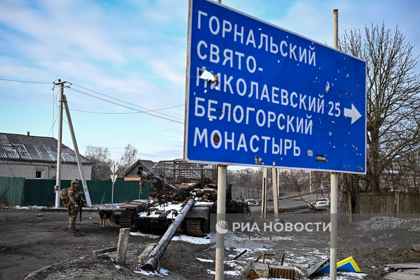 Военнослужащие отряда "Т" Добровольческого корпуса в Курской области