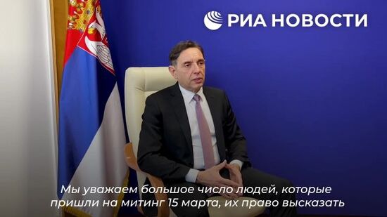 Иностранного вмешательства в протесты в Сербии быть не должно, заявил Вулин